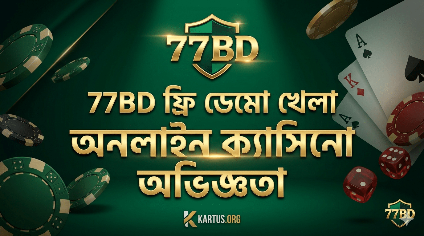 77BD ফ্রি ডেমো খেলা অনলাইন ক্যাসিনো অভিজ্ঞতা
