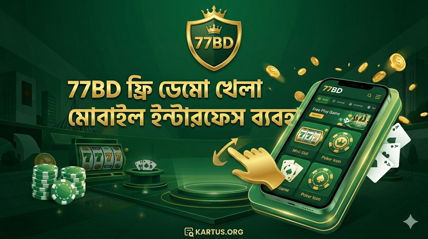 77BD ফ্রি ডেমো খেলা মোবাইল ইন্টারফেস ব্যবহার