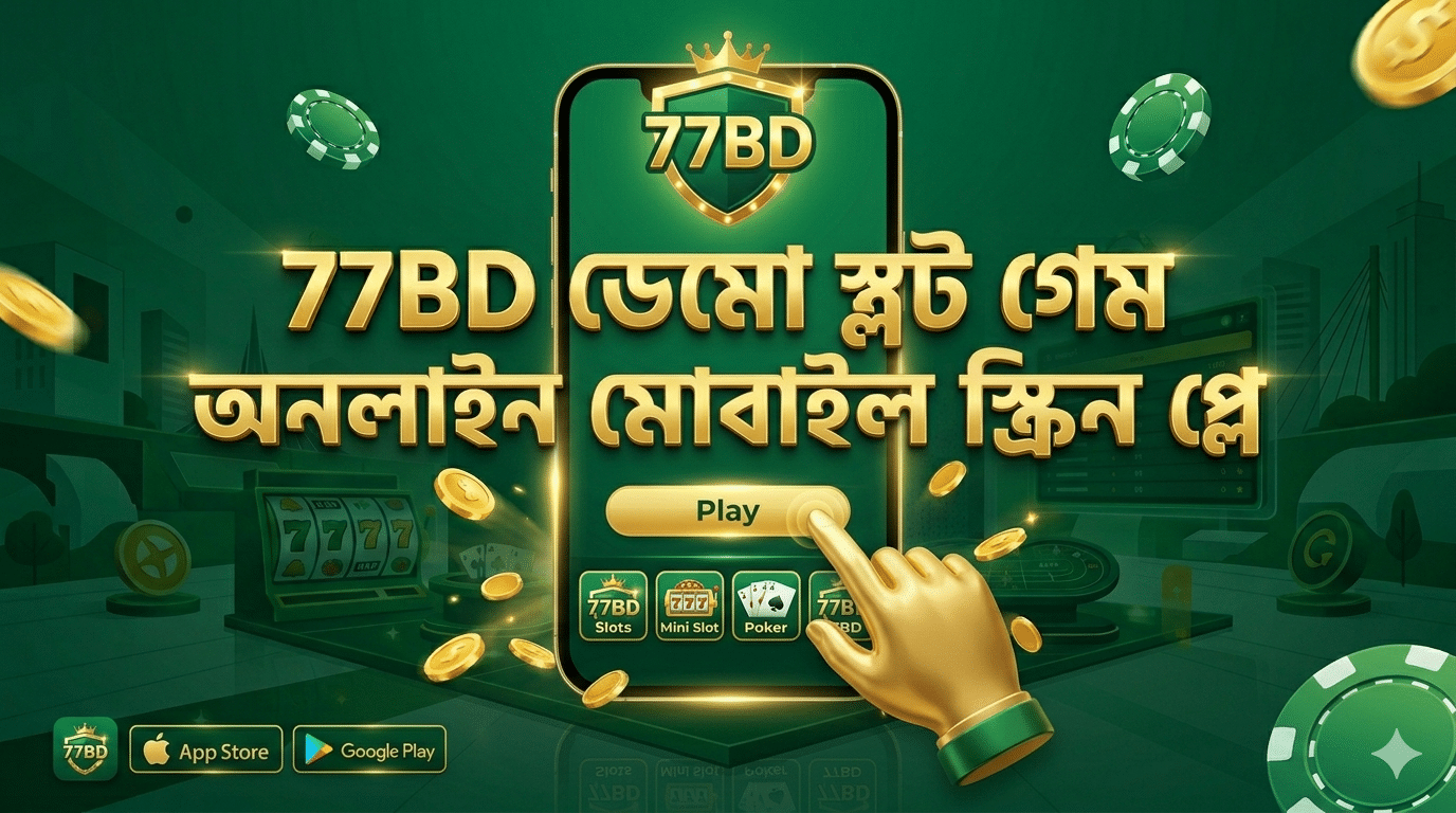 77BD ডেমো স্লট গেম অনলাইন মোবাইল স্ক্রিন প্লে